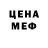 Кетамин VHQ R0CT