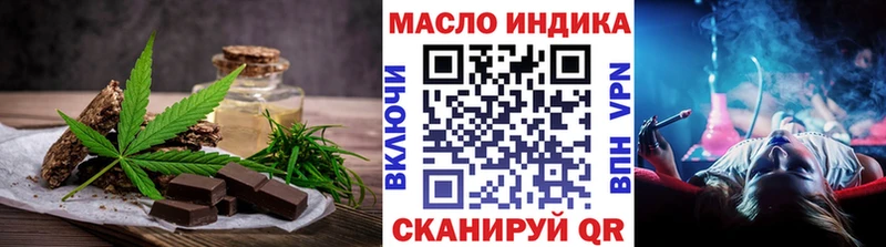 Купить  Уфа  Canna-Cookies марихуана 