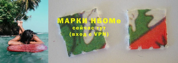 бутират Пересвет