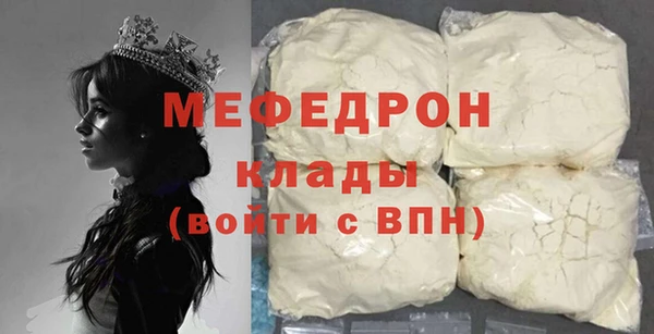 мескалин Переславль-Залесский