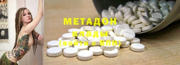 скорость Осинники
