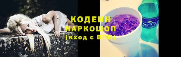 скорость Осинники