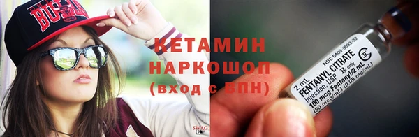 ALPHA PVP Пестово