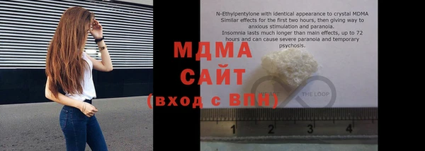 мескалин Переславль-Залесский