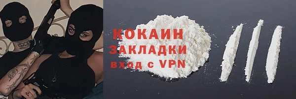 скорость Осинники