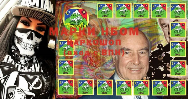 ALPHA PVP Пестово