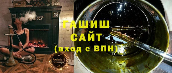 синтетический гашиш Остров