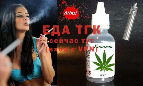 скорость Осинники