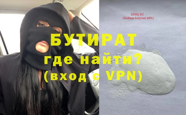 скорость Осинники