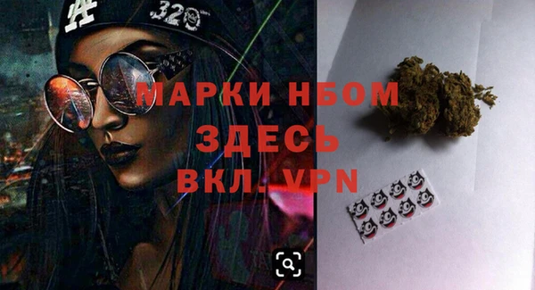 ALPHA PVP Пестово