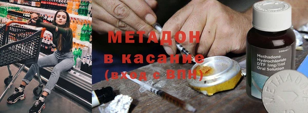 ALPHA PVP Пестово