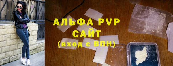 скорость Осинники
