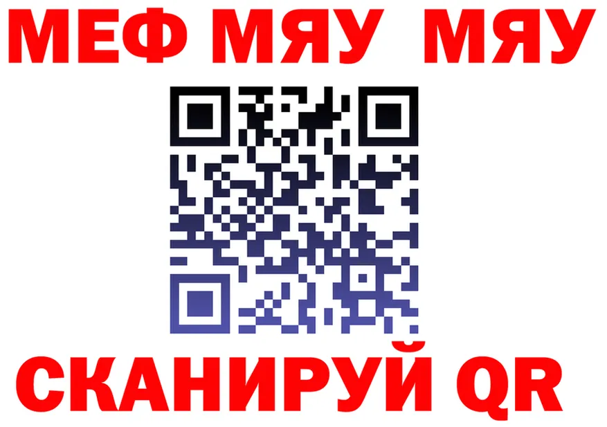 Бутират вода маркетплейс площадка MEGA Уфа