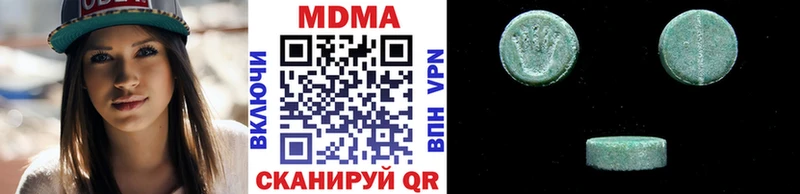 Купить закладки  Уфа  МДМА Molly 