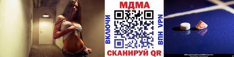 МДМА молли Уфа