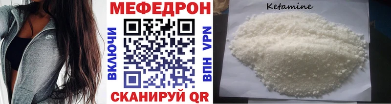 МЕФ кристаллы  Купить где  Уфа 