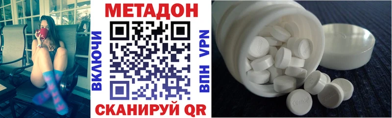 Купить Уфа МЕТАДОН белоснежный