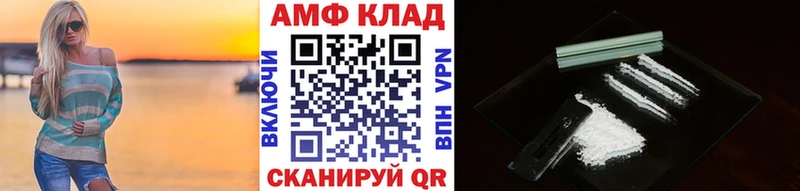 Купить  Уфа  Первитин Декстрометамфетамин 99.9% 