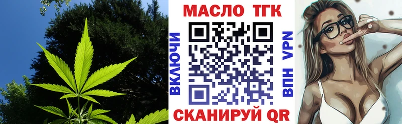 Купить закладки Уфа ТГК Wax
