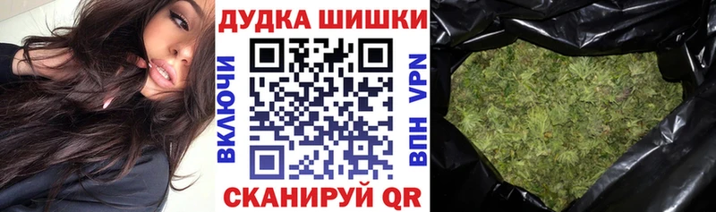 Марихуана THC 21%  Купить закладки  Уфа 